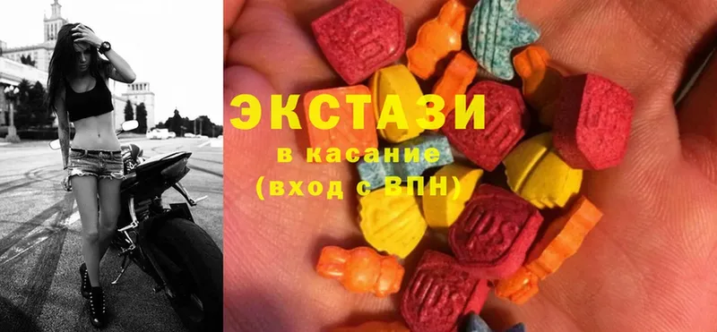 Ecstasy таблы  Малаховка 