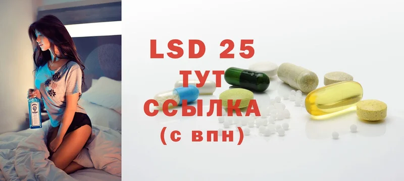 что такое   MEGA маркетплейс  LSD-25 экстази кислота  Малаховка 