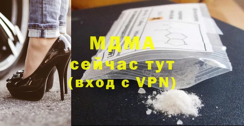 MDMA crystal  Малаховка 